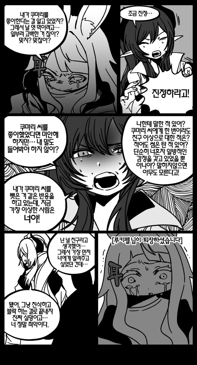 アサリ Asari tweet media