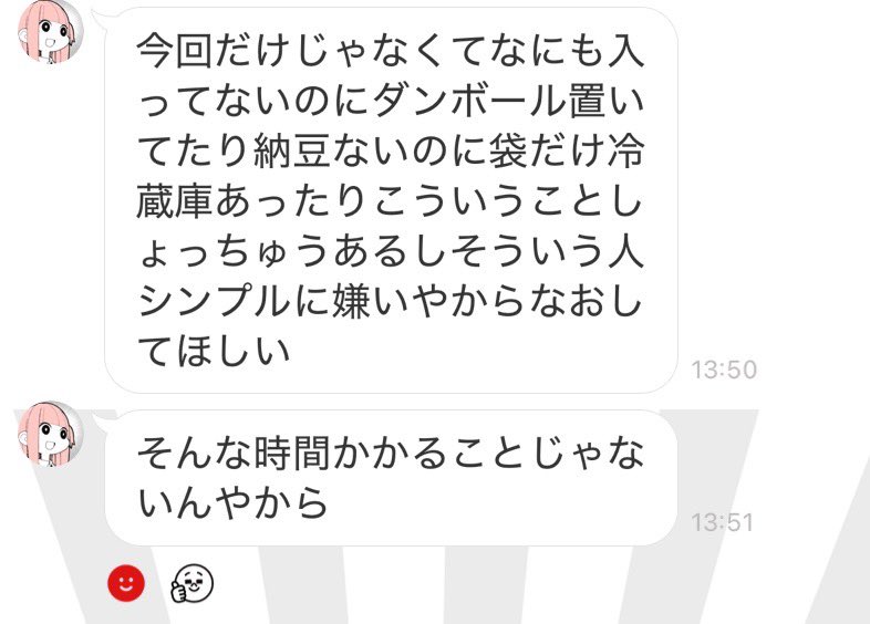 りえる tweet media