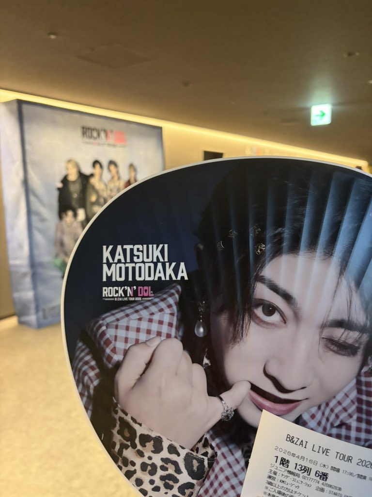 人生初心者 tweet media