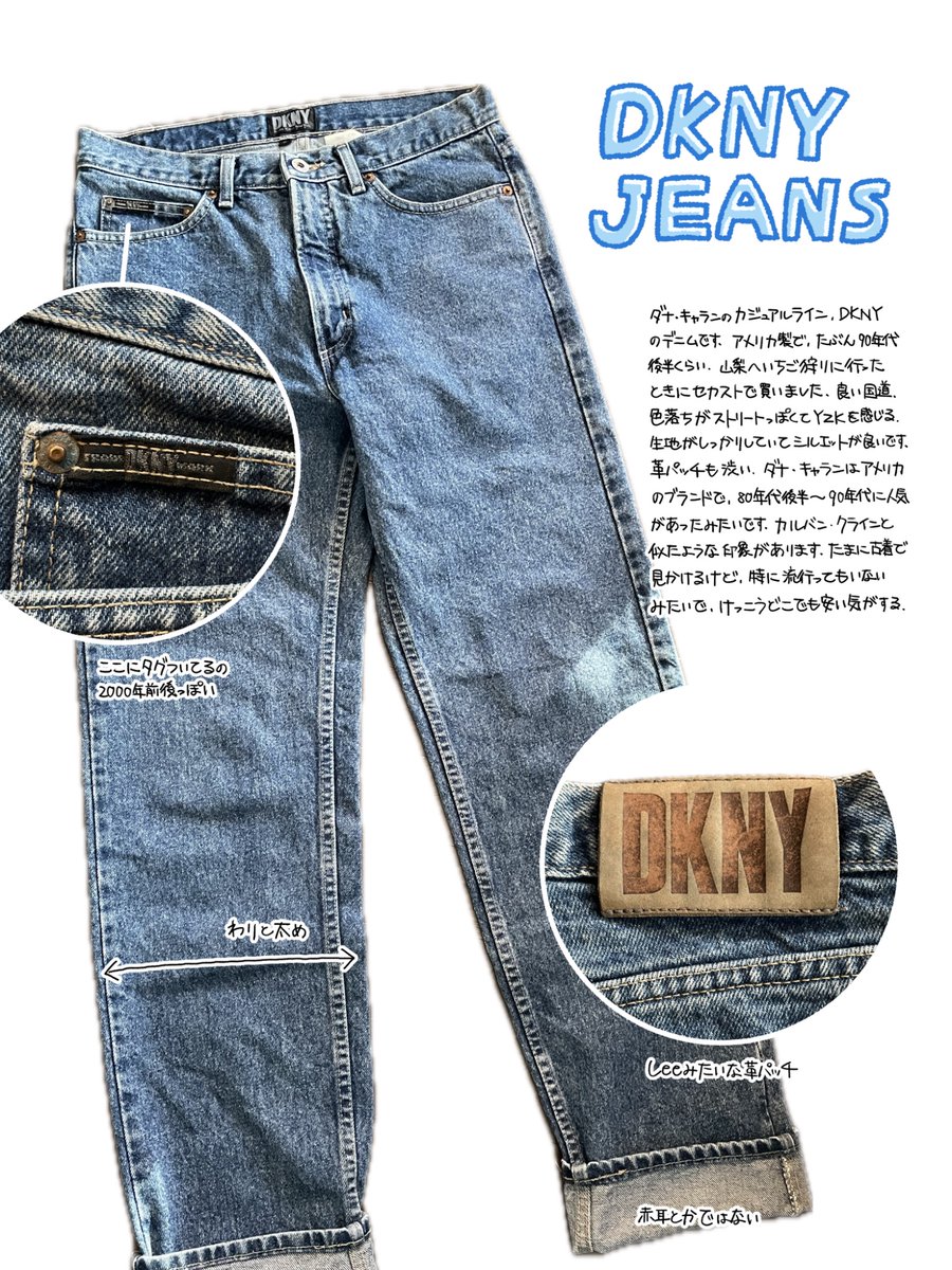 okenok_333's tweet photo. 山梨で買った古着のデニム https://t.co/GubpvPXEqL