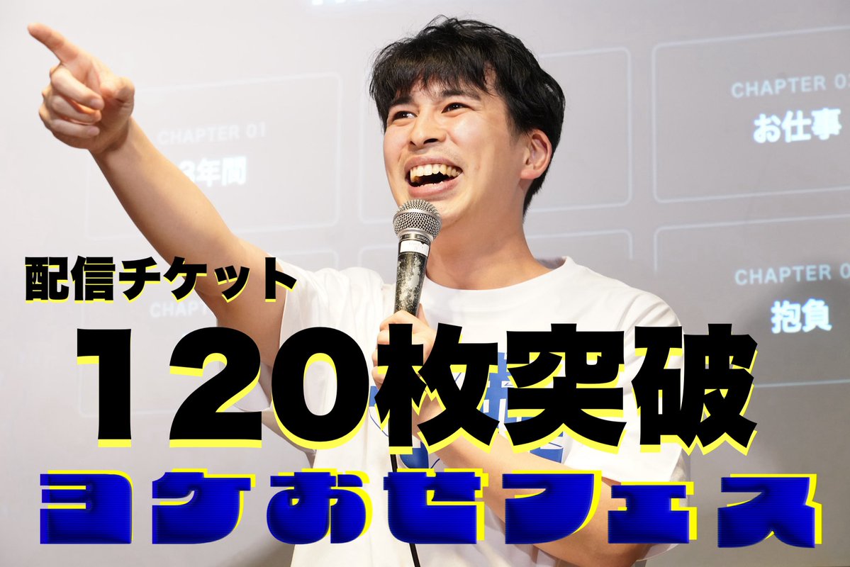 映画紹介人/お笑いコンビ ジャガモンド斉藤 tweet media