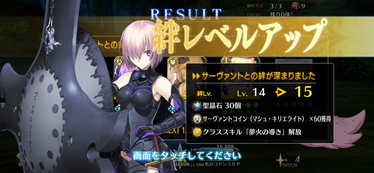 みょん tweet media