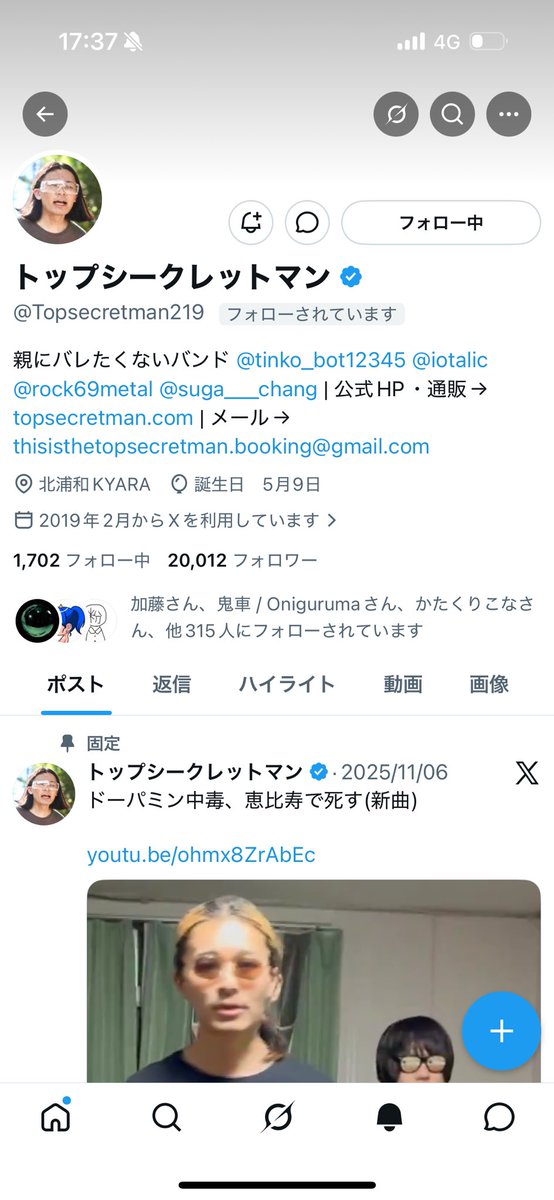 ねぎしのはん tweet media