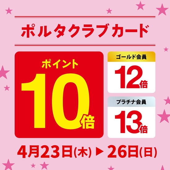 大垣書店★京都ポルタ店 tweet media