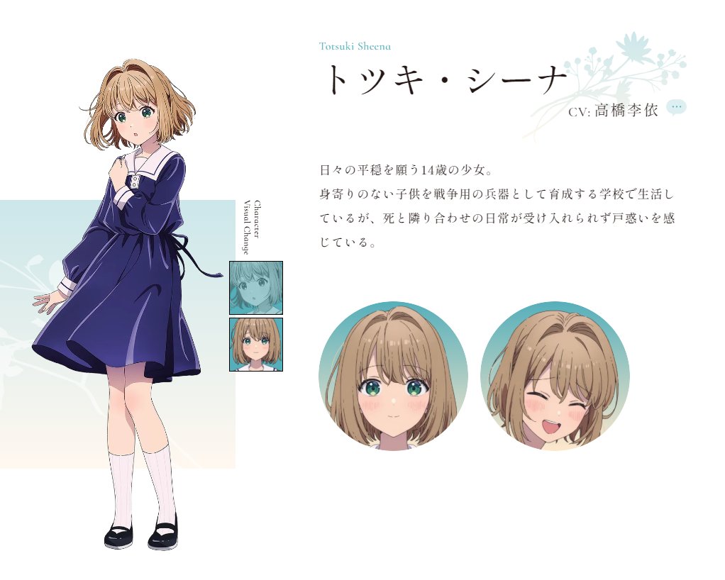 TVアニメ「きみが死ぬまで恋をしたい」公式💐 tweet media