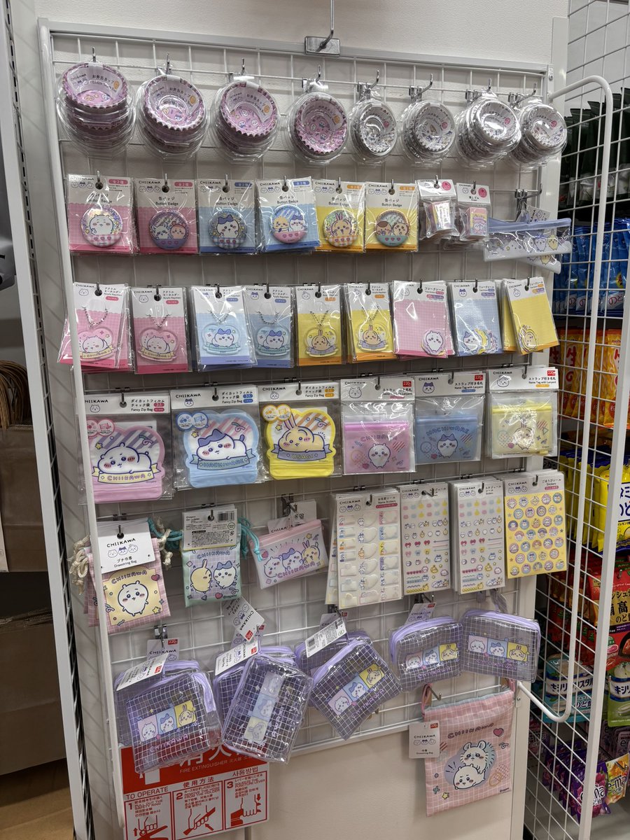 ゆめぴりか tweet media