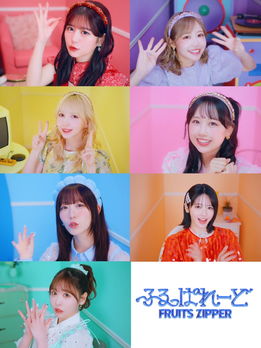 FRUITS ZIPPER【Official】 tweet media