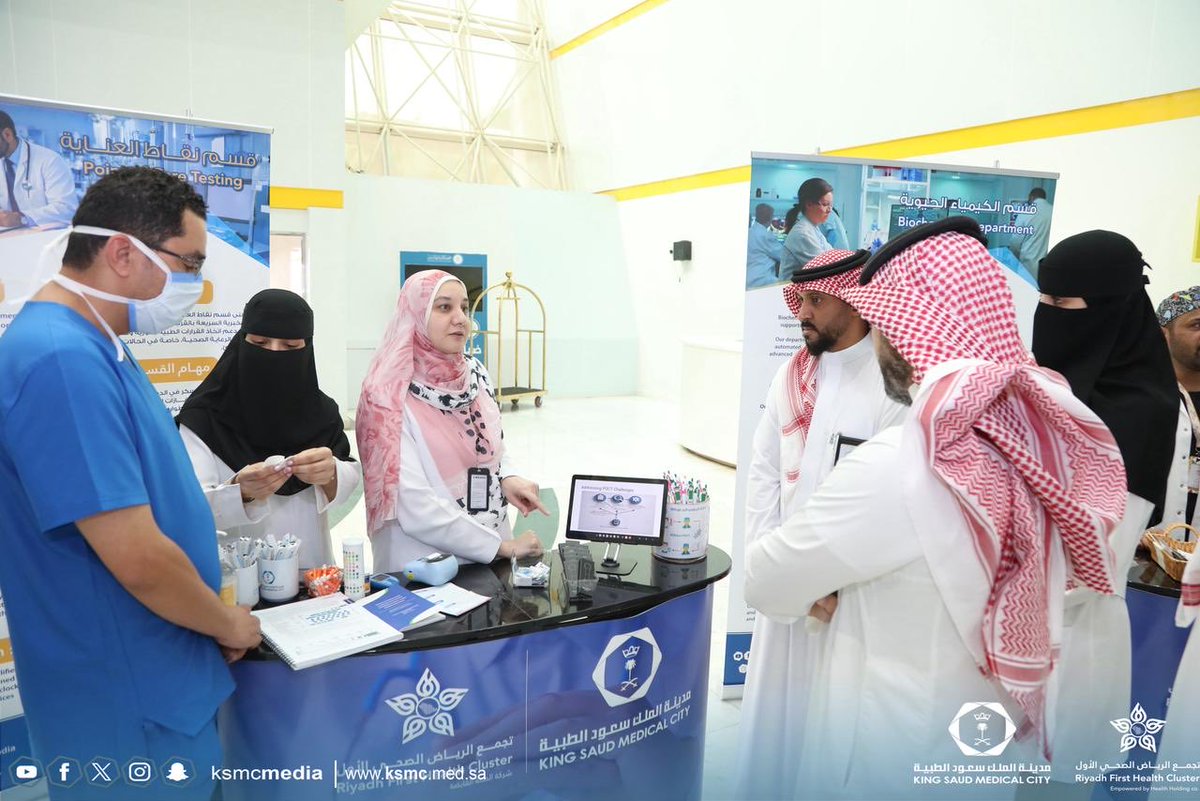 ksmcmedia's tweet photo. شاركت #مدينة_الملك_سعود_الطبية في #اليوم_العالمي_للمختبرات، تقديرًا لدور المختبرات في دعم دقة التشخيص وجودة الرعاية الصحية، وتعزيزًا لوعي الكوادر الطبية بأهمية العمل المخبري. https://t.co/NUjcmsMGMC