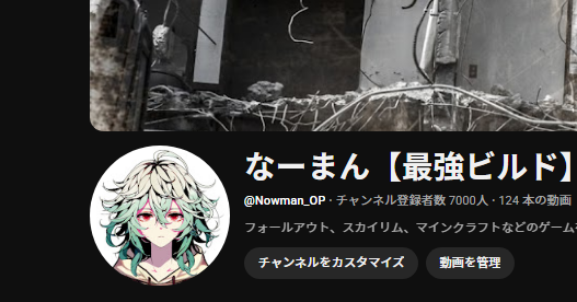 Houzum's tweet photo. ついにユーチューブのチャンネル登録者が7000人を突破しました！！

いつもありがとうございます！！！ https://t.co/CUgrGv0OgT