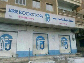 الرياض زمان Riyadh Zamaan tweet media