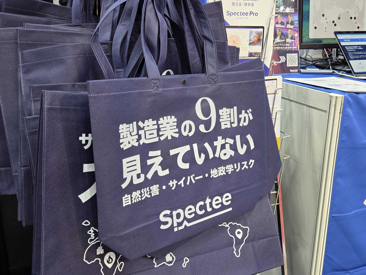 spectee_company's tweet photo. ✨Startup JAPAN EXPO✨閉幕！
Specteeブース、大盛況のうちに2日間を終えることができました👏ご来場いただいた皆様、本当にありがとうございました！
初日のセミナーも満員御礼申し上げます。
またイベントに出展する際には、ぜひお立ち寄りいただけますと幸いです！
今後もX等で最新情報を更新していきますので、どうぞよろしくお願いいたします☺️
#サプライチェーン #AI #危機管理 #DX #リスク管理