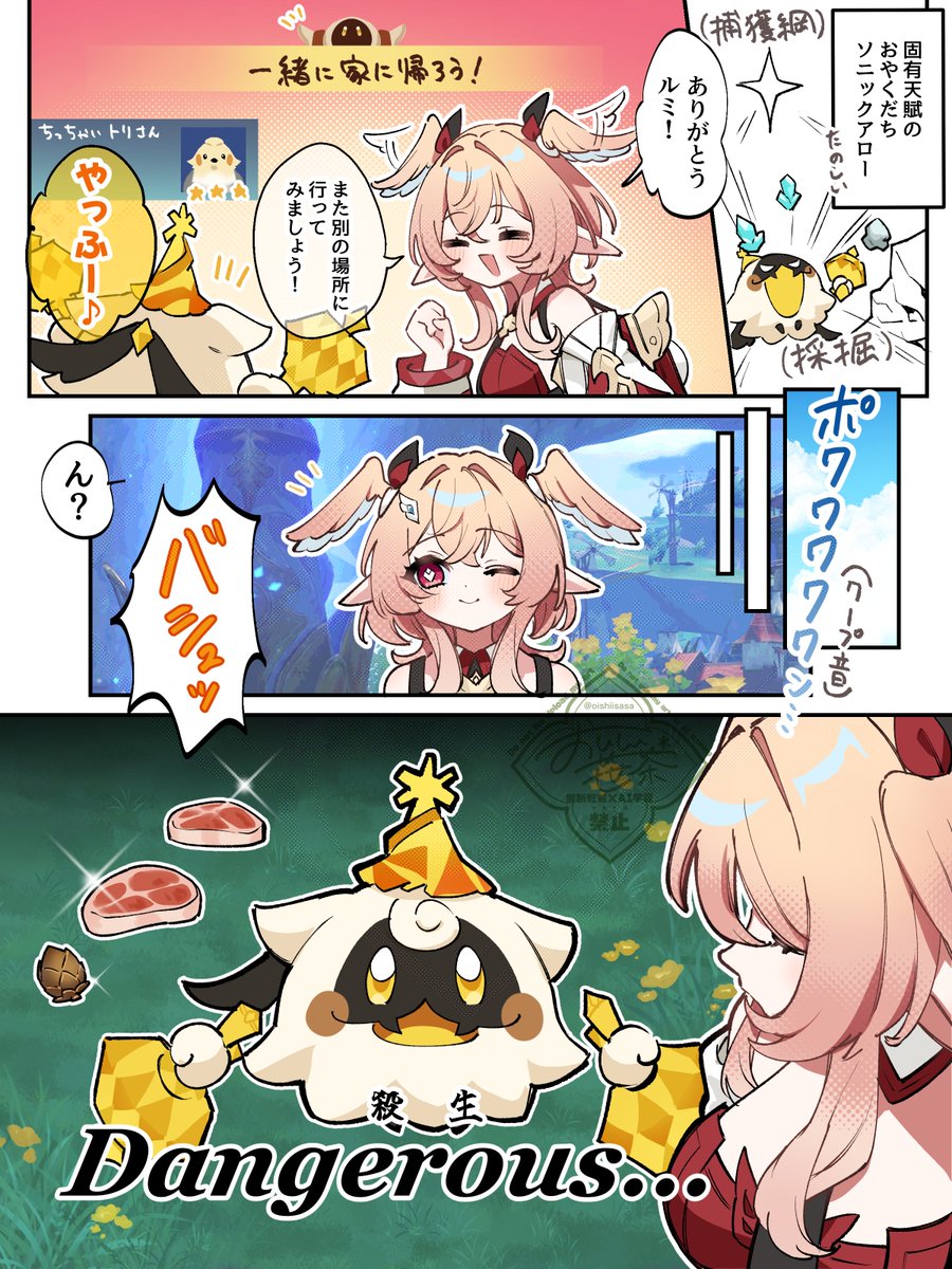 おいしい笹茶* tweet media