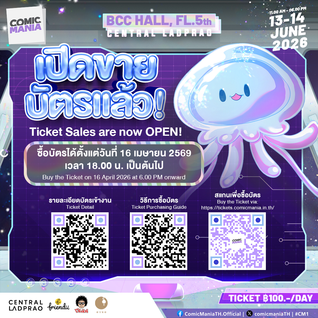 Comic ManiaTH tweet media