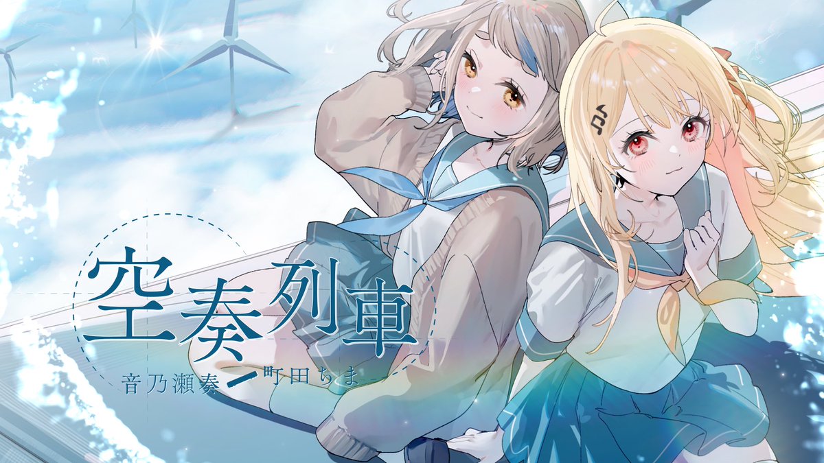 音乃瀬奏🎹✨ReGLOSS tweet media