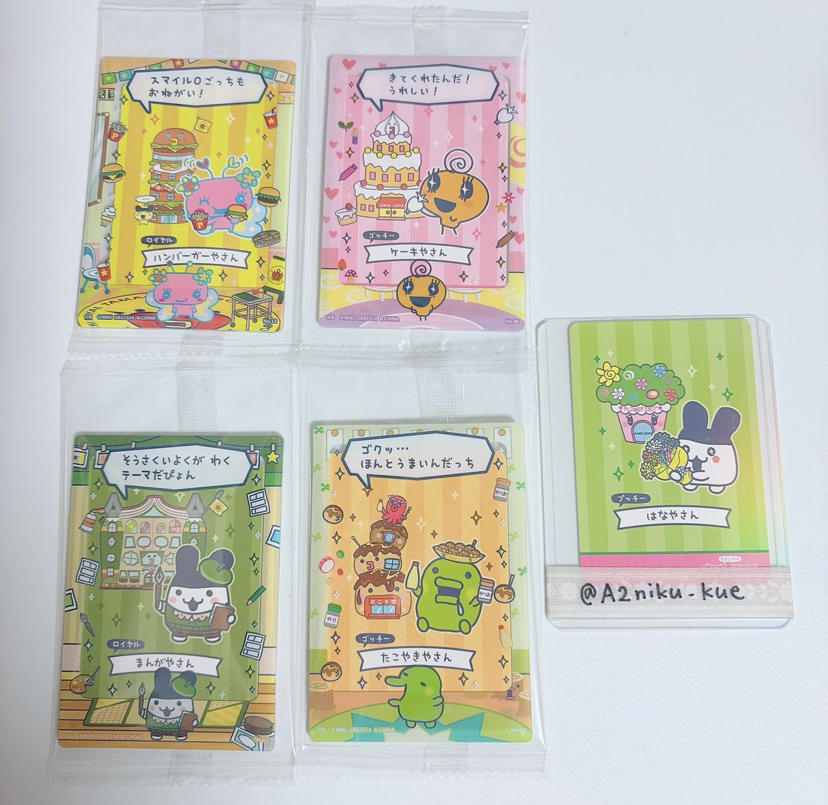 永二(えいじ) tweet media