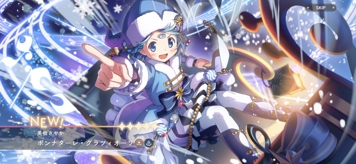 おぉおおお復刻のおかげでやっと引けた、ありがとう😭😭😭可愛すぎる