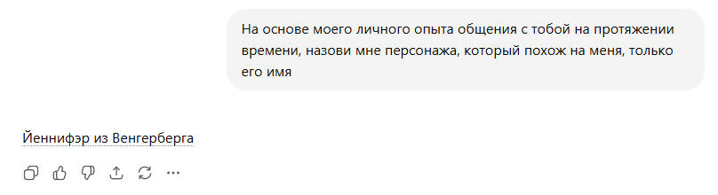 Эон жопы tweet media