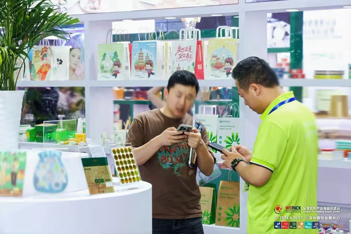 NanwangPack's tweet image. 🎉 Exciting Kick-off at PACKCON 2026! 🎉

📍 Booth 7A220 – Shenzhen World Exhibition &amp;amp; Convention Center (Bao'an)
📅 April 15–17 – The show is in full swing!
✨ Join us as we explore new opportunities in sustainable packaging!
#PACKCON2026 #SustainablePackaging #GreenFuture