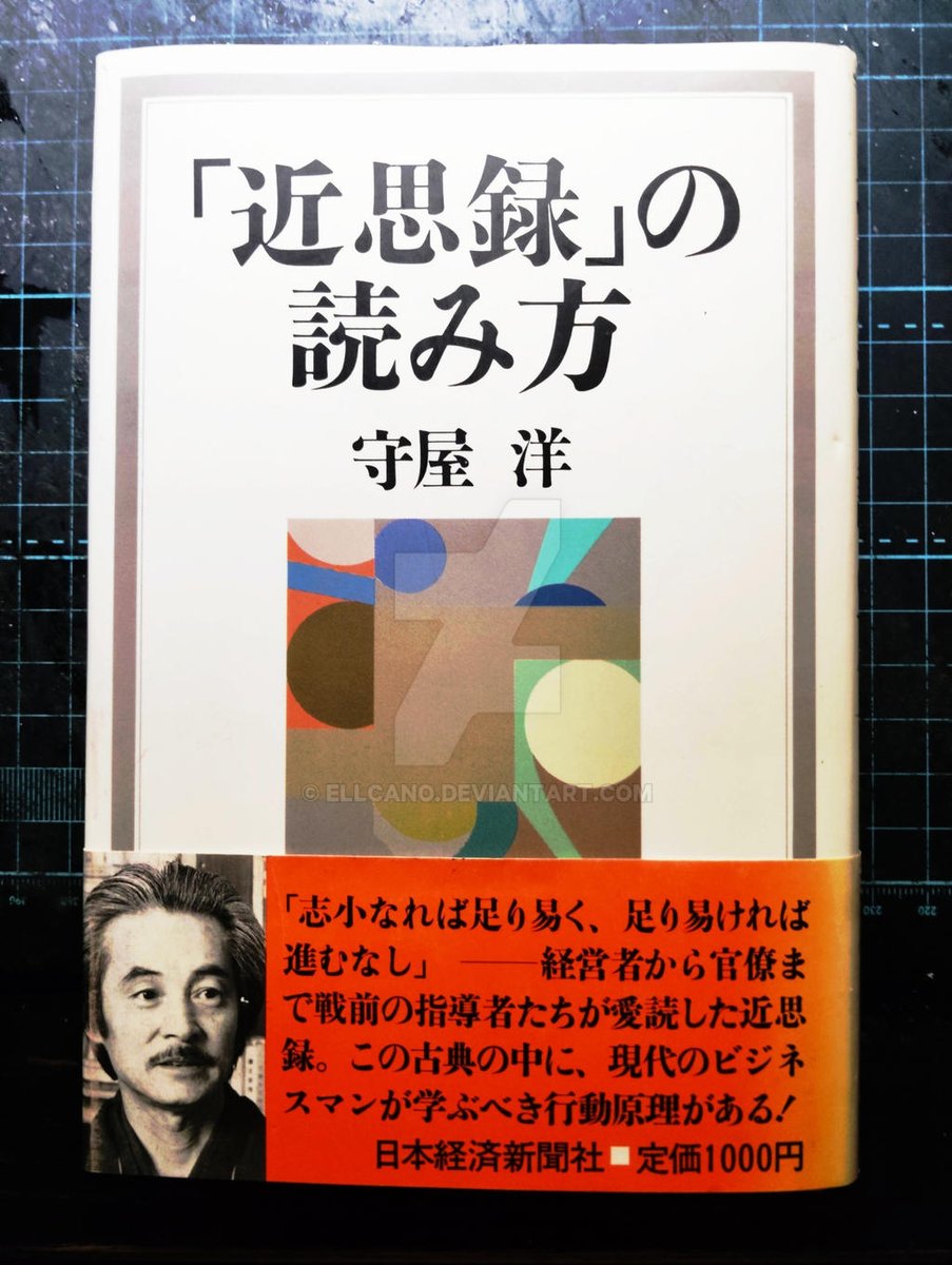 Dellcano's tweet photo. @yufuinpr https://t.co/4FqdiMtR3Z
https://t.co/MvSlwCl1kM 'R8.April16 _ jpn .
#宮内庁 #皇宮警察 #警視庁 @yufuinpr
【自習室】#徳仁陛下 #羽生善治 #辻井伸行 #冨樫義博 #曽田正人 #王欣太 #小林よしのり #WREP #OTTAVA #OpenCanVas #Asiandocumentaries #GoSaints #ニュースクラブ . https://t.co/Z7cIBPwKP8