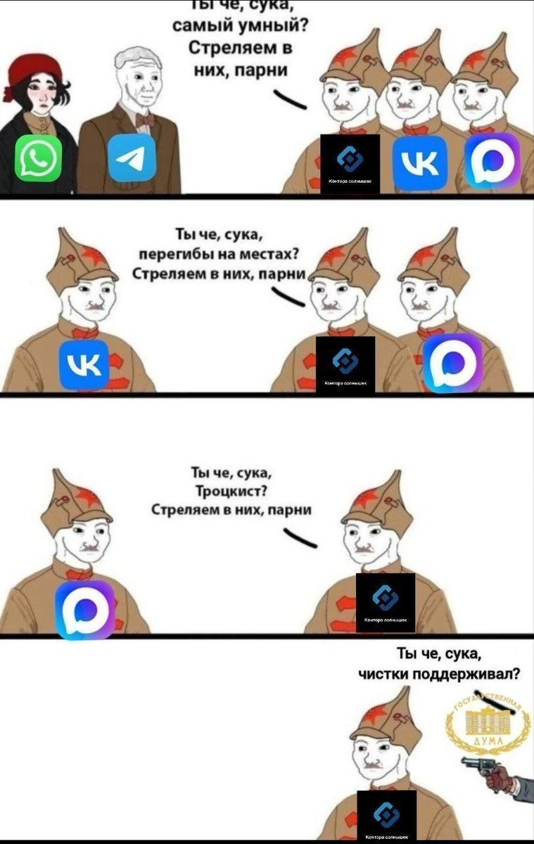 О нет