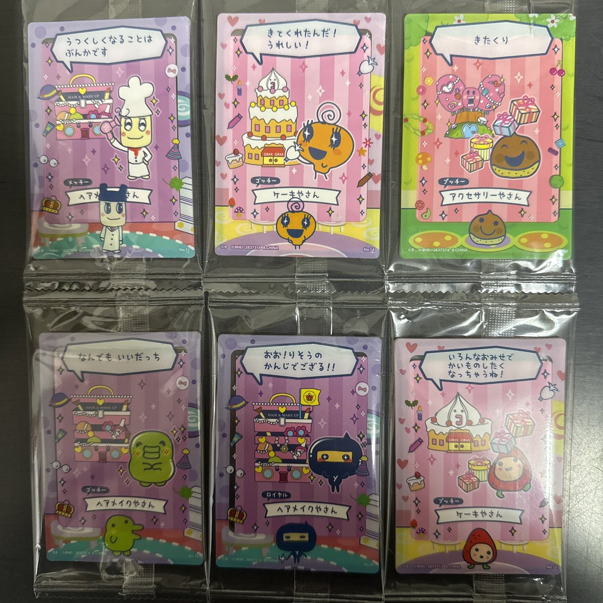 ∧( 'Θ' )∧ tweet media