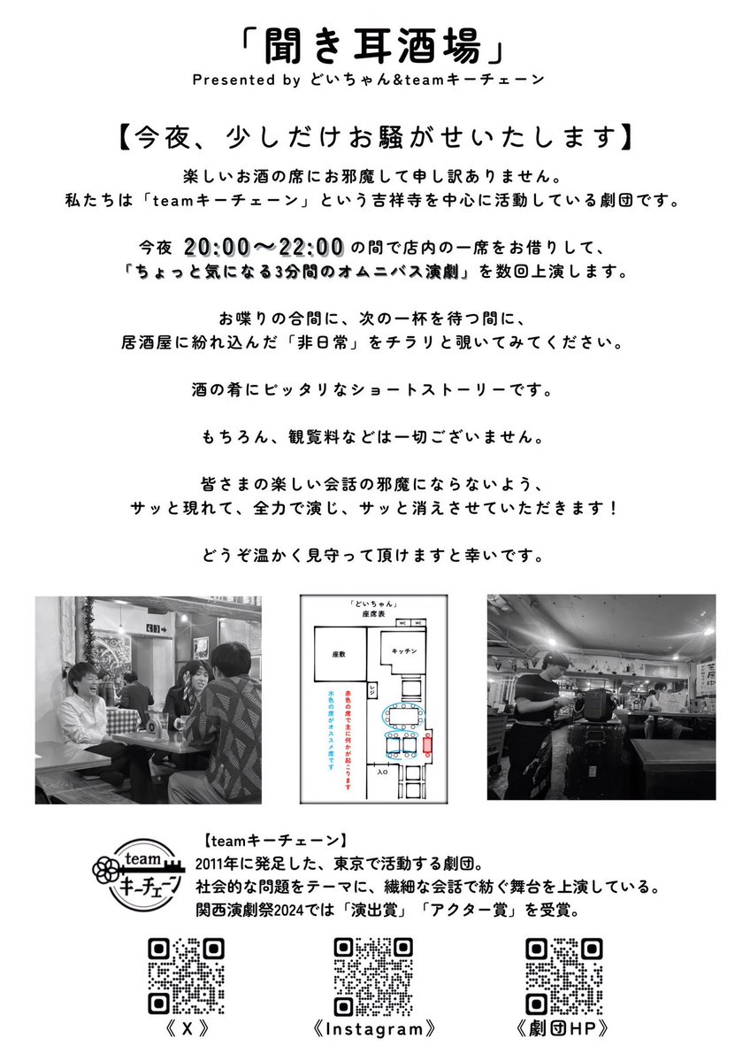 熊野仁【TENCOUNT】 tweet media