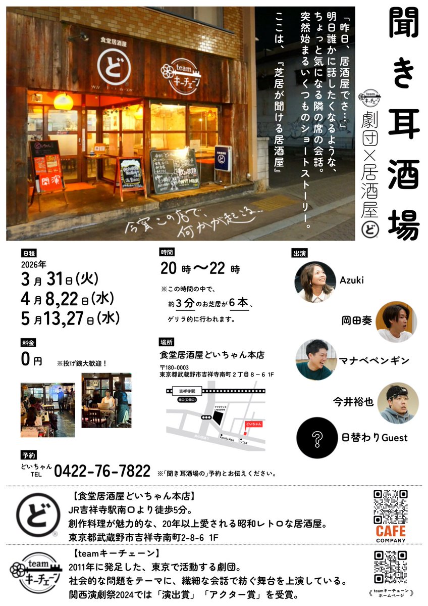 熊野仁【TENCOUNT】 tweet media