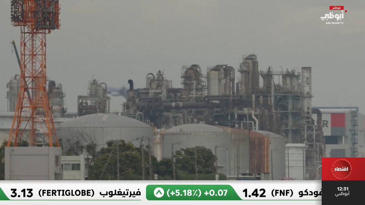 النفط ينخفض وسط آمال خفض التصعيد بين أميركا وإيران #مركز_الاتحاد_للأخبار 