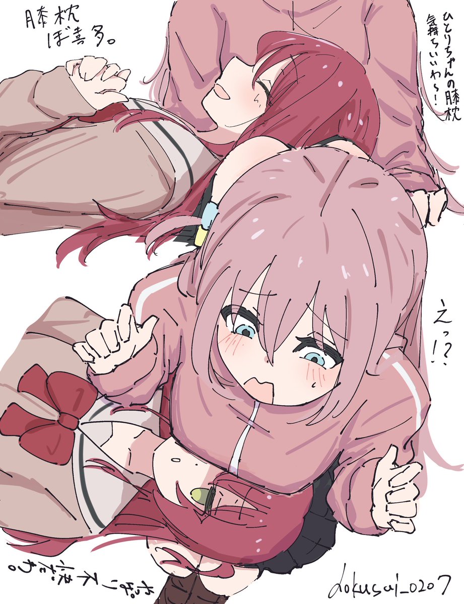 どくめ。 tweet media