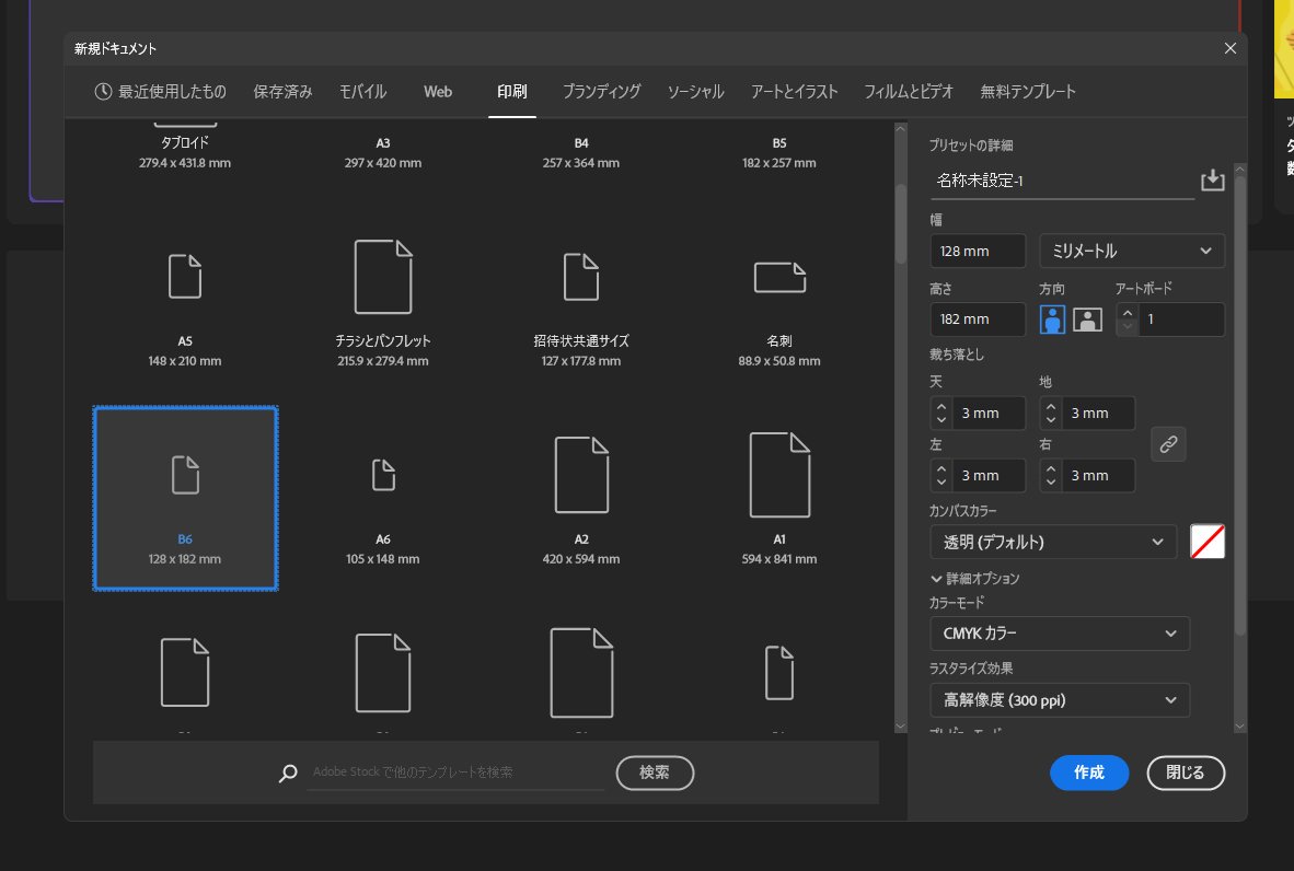 やっさん tweet media