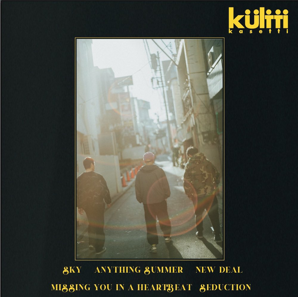 eijimorodomi's tweet photo. 4/18発売

Academy fight song mini album
「SKY」

今回のジャケ、裏ジャケ、インナー、全て写真家の前康輔くん写真です。
友人の彼の写真がジャケットになった事が心から嬉しい。
彼の写真は心にくる。

@KosukeMae https://t.co/aHSolUuZ0l