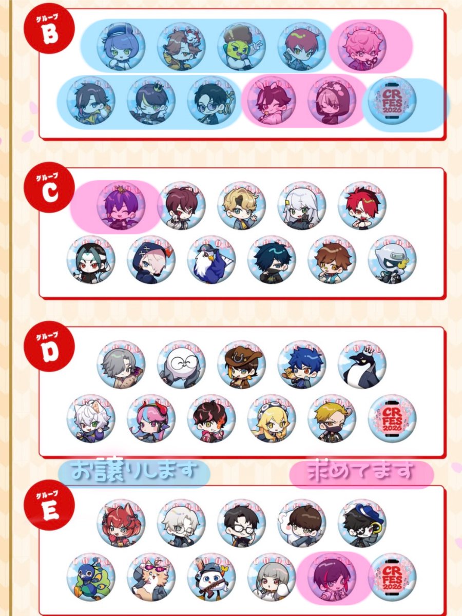 伽那@取引垢 tweet media