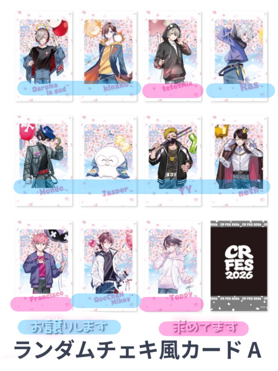 伽那@取引垢 tweet media