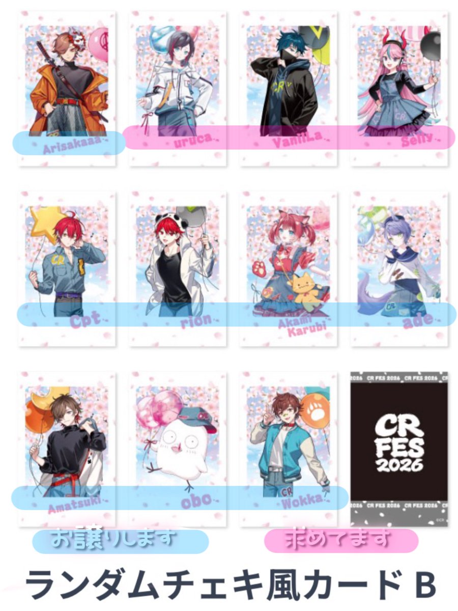 伽那@取引垢 tweet media