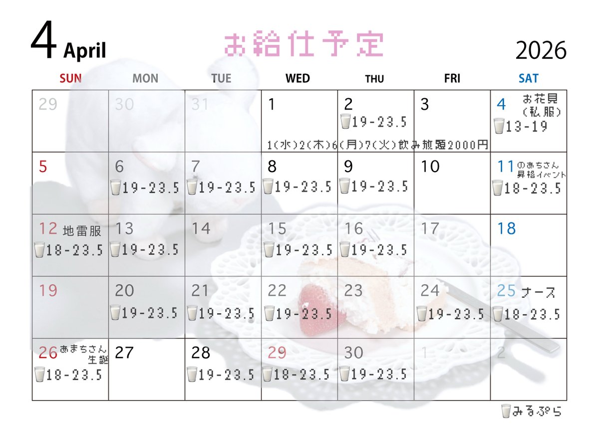 じゅり💌 tweet media