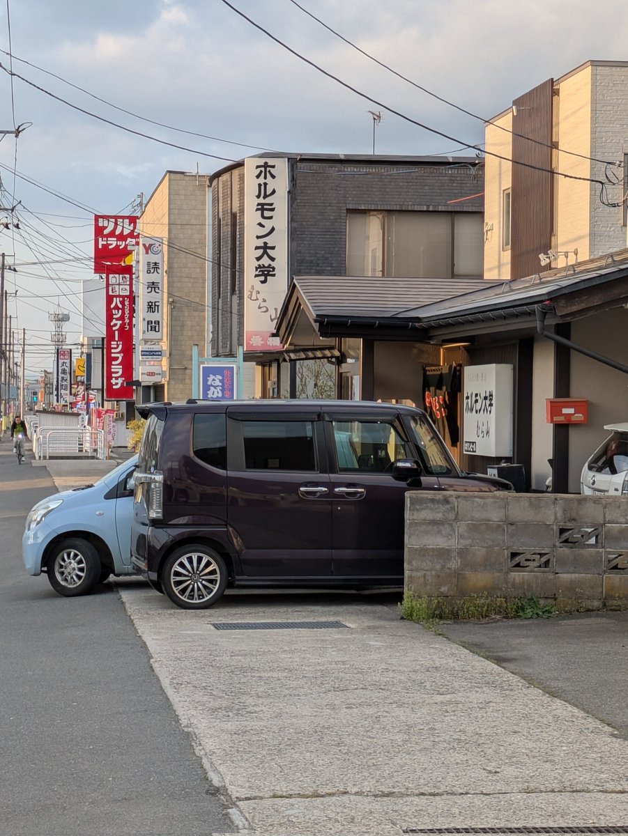 なる@米沢スキー場大好きスキーヤー tweet media