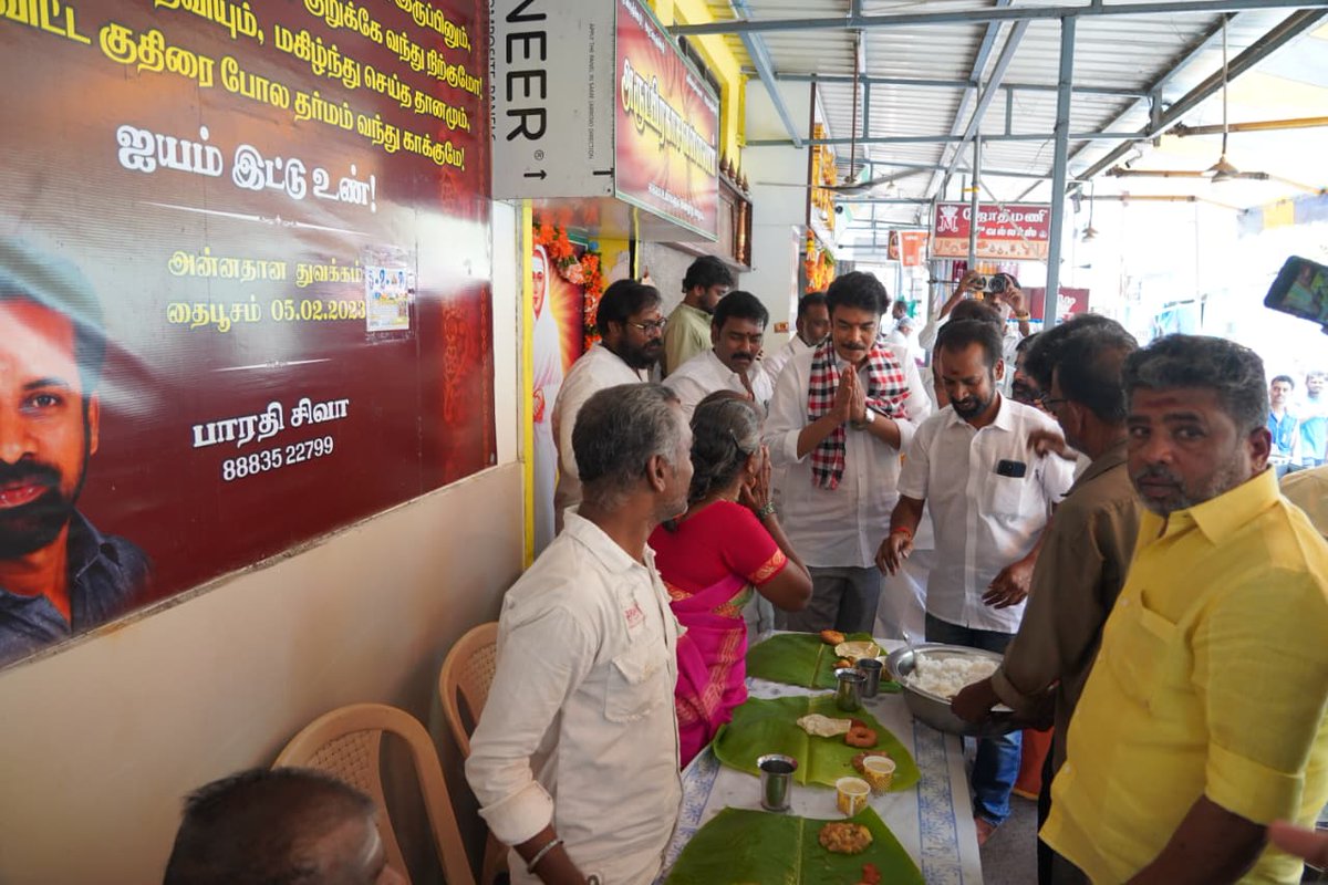 மதுரை அருட்பெருஞ்ஜோதி  வள்ளலார் இயக்கத்தின் சார்பில்     நடத்தப்படும் மதிய உணவு திட்டத்தில்  கலந்துகொண்டு மகிழ்ந்த தருணம்.
#Vote4SundarC
#Sundarc4MaduraiCentral
#UngalVeetuPillaiSundarC
#Aiadmk
<a href="/AIADMKOfficial/">AIADMK - SayYesToWomenSafety&AIADMK</a>