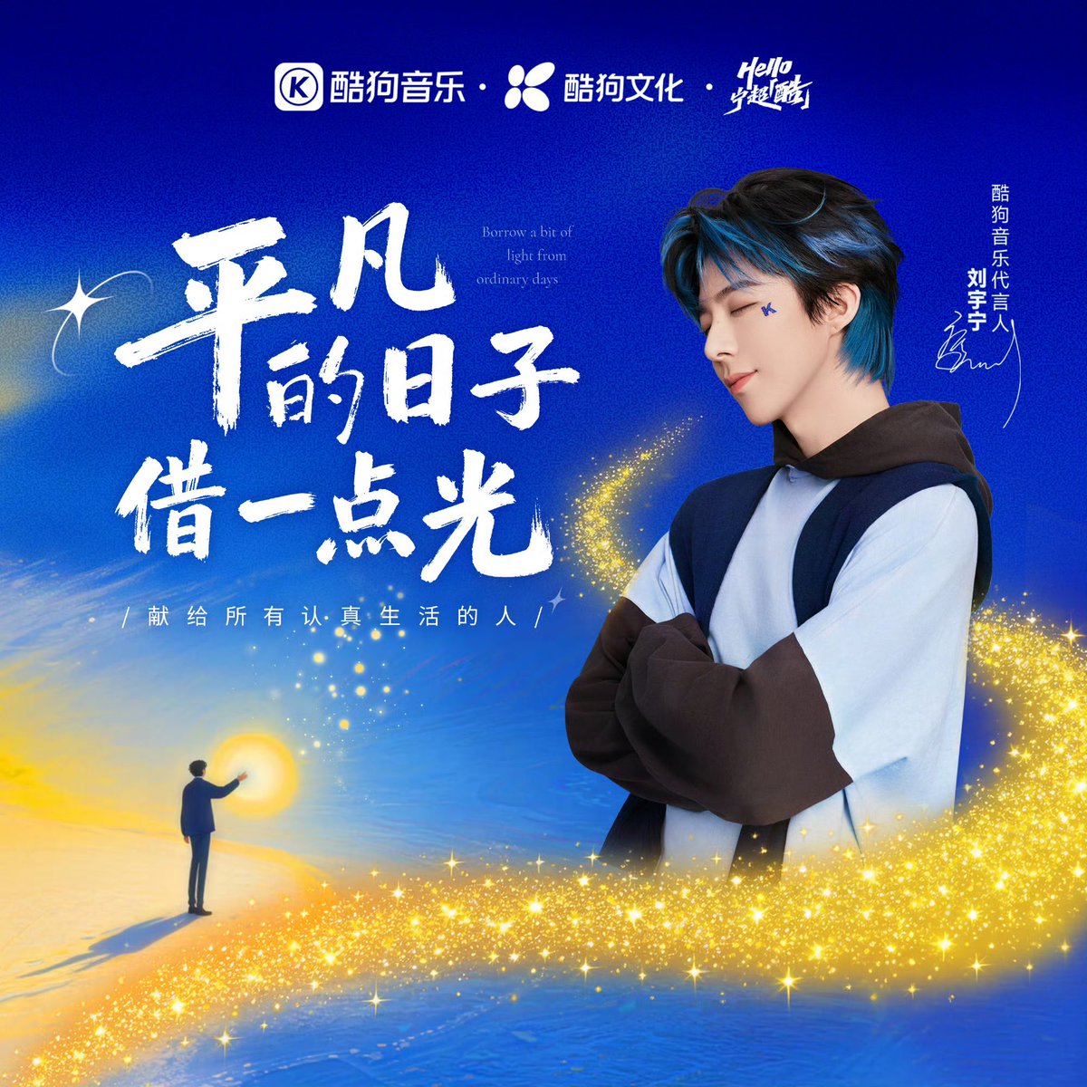 LYN•Thailand🇹🇭หลิวอวี่หนิง💛刘宇宁💛LiuYuning tweet media