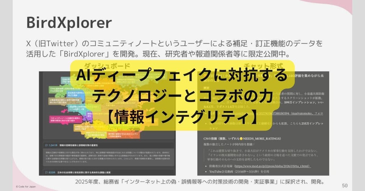 Hal Seki ⿻ tweet media
