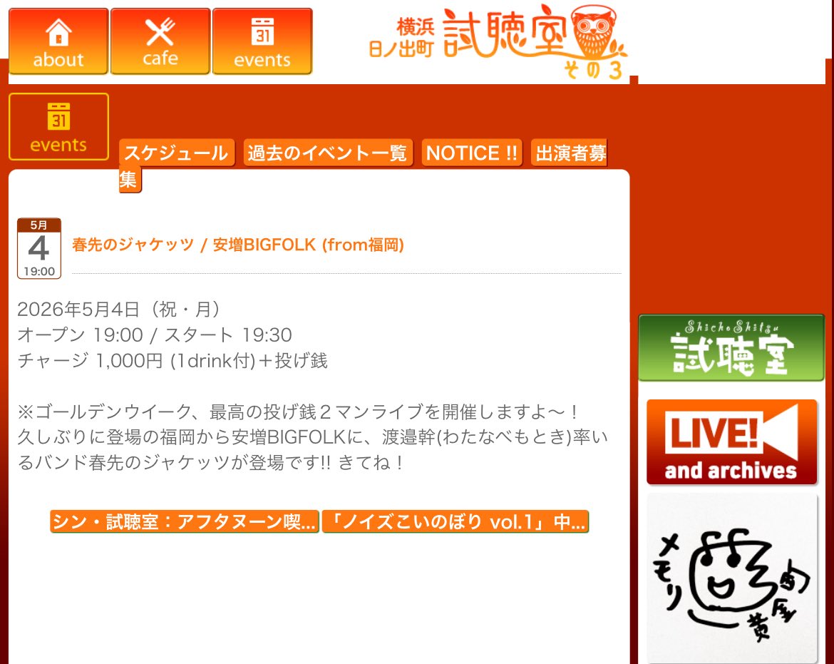 渡邉幹 - Motoki Watanabe tweet media