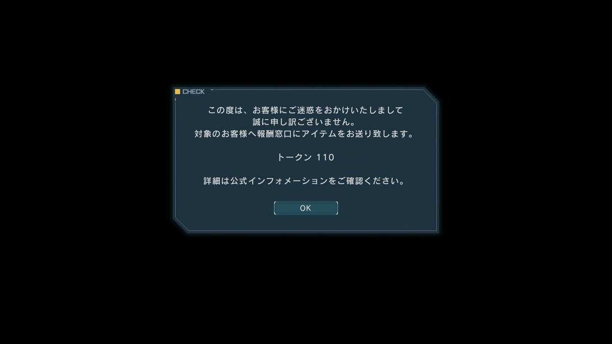 raitoninngumasa's tweet photo. 貴重な画面 https://t.co/JQCGKOjIiu