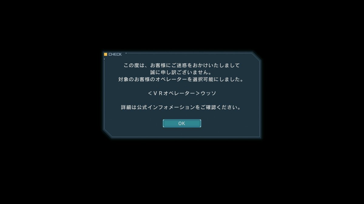 raitoninngumasa's tweet photo. 貴重な画面 https://t.co/JQCGKOjIiu