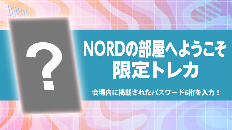 【公式】CUEコレ！ tweet media