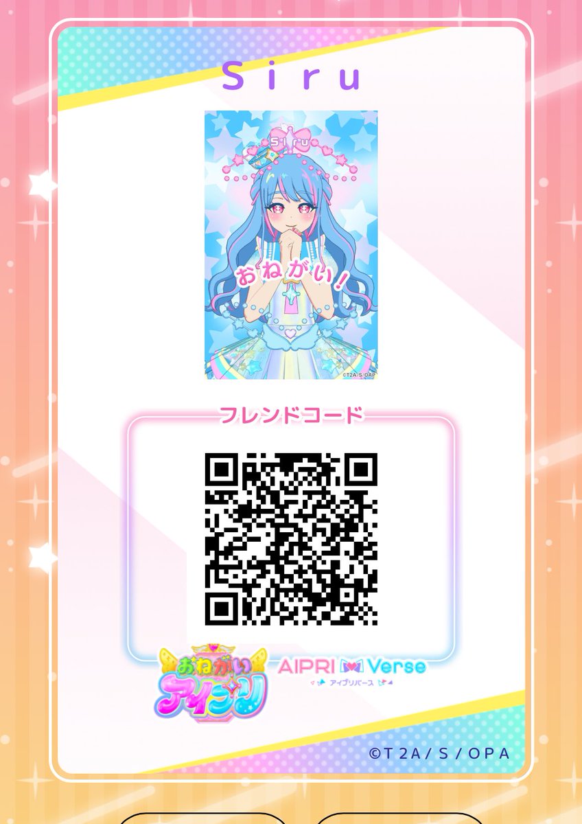 若月🩷️️🩵✨ tweet media