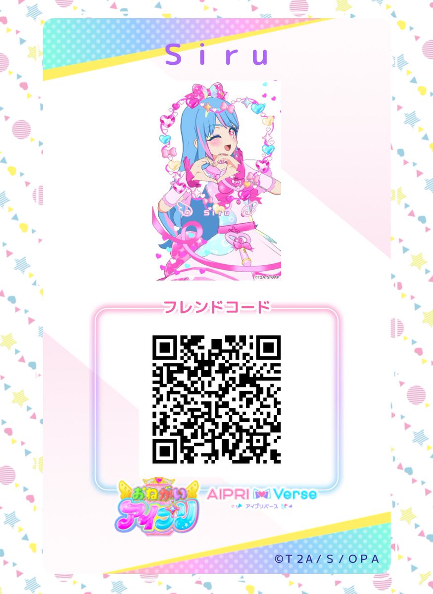 若月🩷️️🩵✨ tweet media