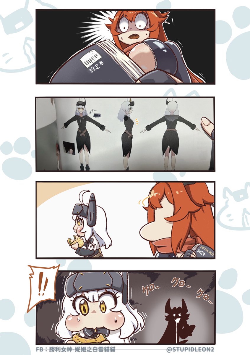 stupidleon tweet media