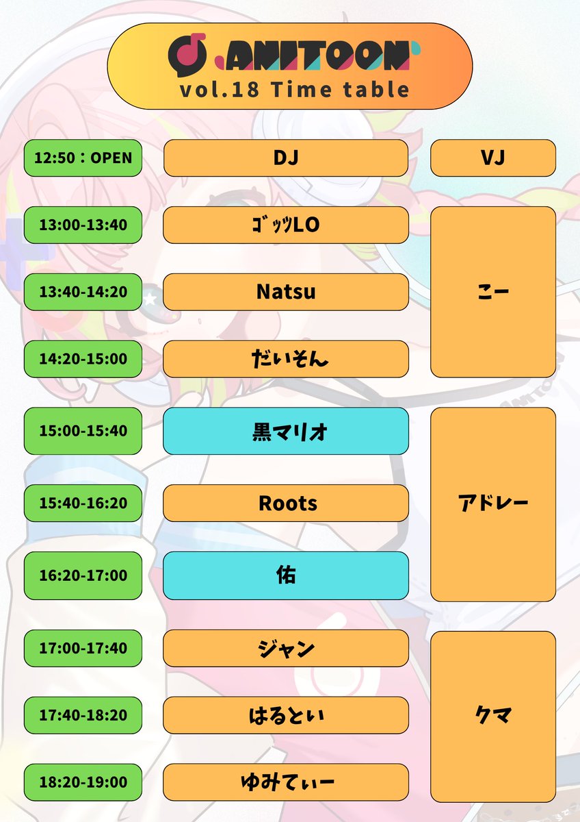 ぼぶ tweet media