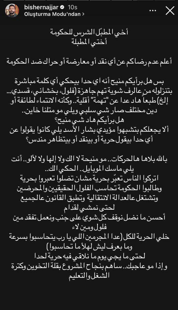 Ahmed 🇸🇾 tweet media