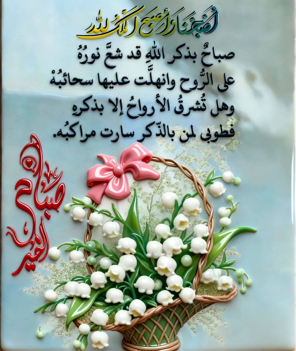 neveen hassan tweet media