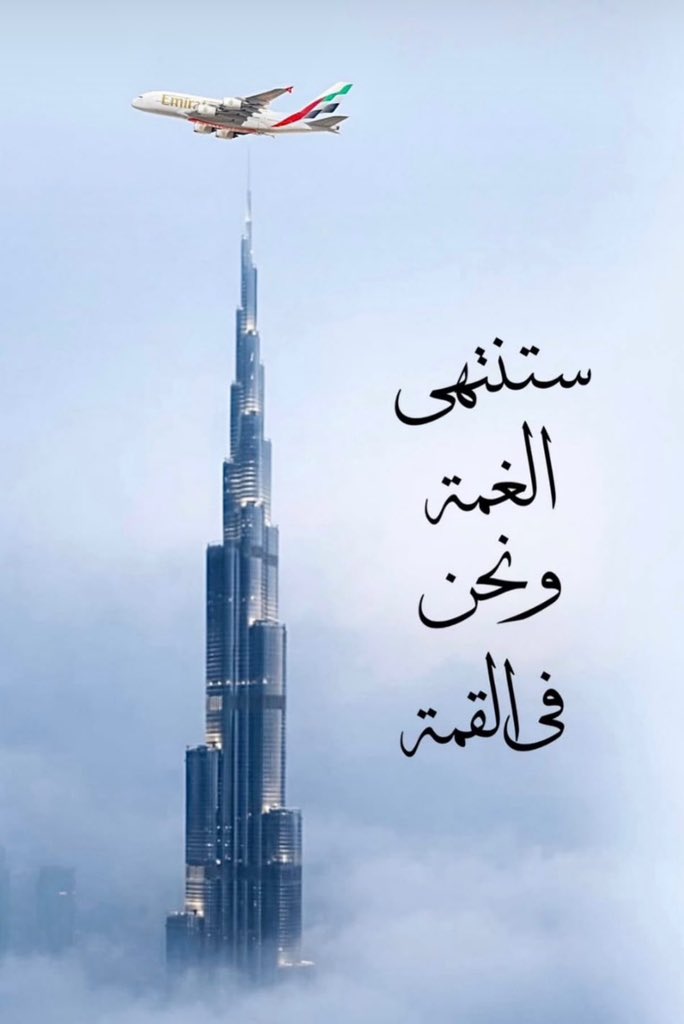 بوأحمد الظهوري🇦🇪 tweet media